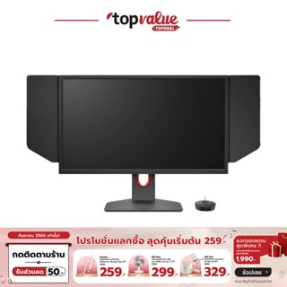 [เหลือ 18490 ทักแชท] Zowie Monitor 24.5" รุ่น XL2546K TN FHD 240Hz