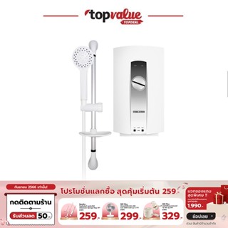 [เหลือ 2232 ทักแชท] STIEBEL ELTRON เครื่องทำน้ำอุ่น รุ่น AQE 35 E, AQE 45 E