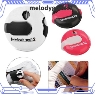 Melodygoods1 อุปกรณ์นับคะแนนกอล์ฟ แบบพกพา รีเซ็ตง่าย