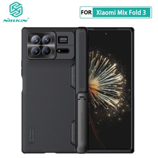 เคส Xiaomi Mix Fold 3 Nillkin Frosted Shield Fold พีซีฮาร์ดปกหลังเคสสำหรับ Xiaomi Mix Fold3