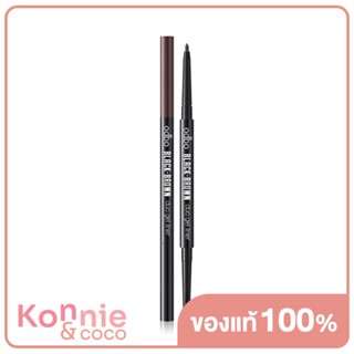 ODBO Black-Brown Duo Gel Liner 0.2g #OD359 อายไลเนอร์แบบออโต้.