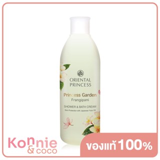 Oriental Princess Princess Garden Frangipani Shower &amp; Bath Cream 250ml.