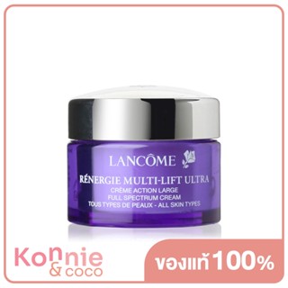 Lancome Renergie Multi Lift Ultra Full Spectrum Cream 15ml ลังโคม ครีมบำรุงสูตรเข้มข้น.