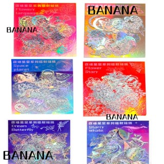 Banana1 สติกเกอร์โฮโลแกรม ลายดอกไม้ สีเงิน สําหรับตกแต่ง DIY 270 ชิ้น