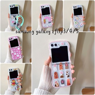 เคสโทรศัพท์มือถือ กันกระแทก ลายคลื่นน่ารัก สําหรับ Samsung Z Flip5 5G sumsang galaxy zflip5