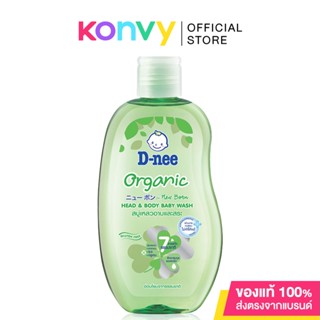 D-nee Organic For Newborn Head Body Baby Bath 200ml [Green] ดีนี่ ออร์แกนิค ฟอร์ นิวบอร์น เฮดแอนด์บอดี้ สบู่เหลวและส...