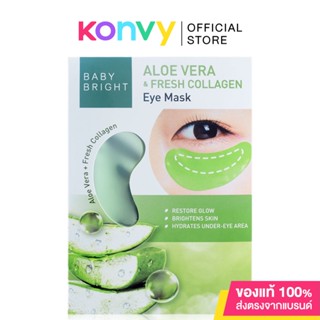 Baby Bright Eye Mask [2.5g x 1pair] เบบี้ไบร์ท แผ่นมาสก์ตา.