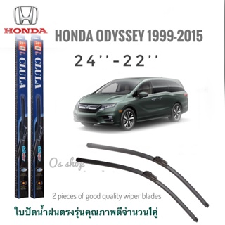 ใบปัดน้ำฝน CLULA เเพ็คคู่ HONDA ODYSSEY ปี 2005-2015 ขนาด 22-24จำนวน 1 คู่*จัดส่งเร้ว*