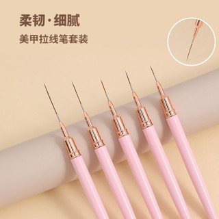 Spot second hair# Japanese style manicure pen fine cable Pen painted stroke long line sketch doll hand-painted nail graphic painting flower nail brush 8.cc