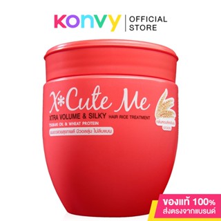 Xcute Me Xtra Volume &amp; Silky Hair Rice Treatment 450ml.