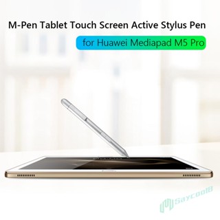 ✪Saycool✫【คุณภาพสูง】ปากกาสไตลัส สําหรับ Huawei Mediapad M5 Pro Mediapad M2 10.0