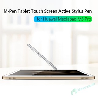 ✪Saycool✫【คุณภาพสูง】ปากกาสไตลัส สําหรับ Huawei Mediapad M5 Pro Mediapad M2 10.0