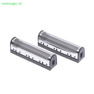 Monnygo 1 ชุดใบมีดสําหรับ Km-1102 เครื่องโกนหนวดไฟฟ้าอะไหล่ Net TH