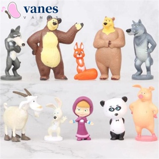 Vanes1 โมเดลฟิกเกอร์ PVC รูปหมี Masha and The Bear ขนาด 4-6 ซม. สําหรับตกแต่งบ้านตุ๊กตา 10 ชิ้น ต่อล็อต