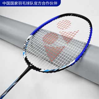 Yonex YONEX NR7000i ไม้แบดมินตัน คาร์บอน น้ําหนักเบา 0C9M สําหรับผู้ใหญ่ และนักเรียน