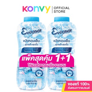 [แพ็คคู่] Eversense Extreme Scented Cooling Talcum [Blue] [280g x 2pcs].