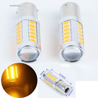 ไฟเลี้ยวรถยนต์ 33SMD แบบเปลี่ยน 2 ชิ้น