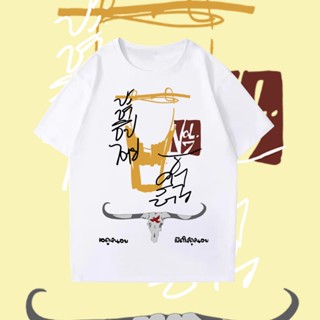 เสื้อเลือกตั้ง Carabao เสื้อยืดแฟชั่น ผ้าฝ้าย