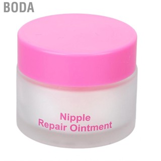 Boda Nipple   Nourishing Safe Mild Moisturizing Soothing Olive Oil  for Mother Home Travel