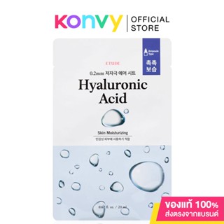 Etude 0.2 Air Mask Hyaluronic Acid  อีทูดี้ แผ่นมาสก์หน้า.