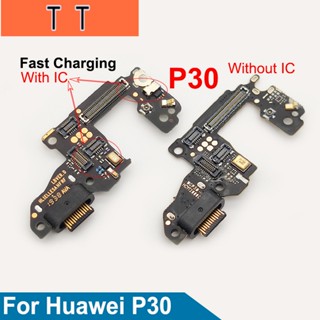  พอร์ตชาร์จ USB พร้อมไมโครโฟน สําหรับ Huawei P30