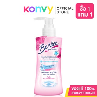 บีไนซ์ BeNice Feminine Purity สูตรลดการสะสมแบคทีเรีย กระจ่างใส อ่อนโยน เพื่อจุดซ่อนเร้น 150มล..