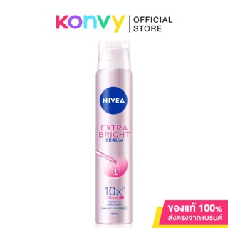 NIVEA Extra Bright Serum Spray 100ml นีเวีย สเปรย์ระงับกลิ่นกาย.