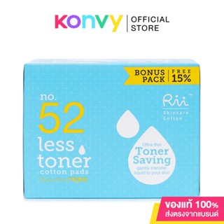 Rii 52 Less Toner Cotton Pads 140pcs ริอิ สำลีแผ่น รุ่นเลสโทนเนอร์ แผ่นบางพิเศษ หยดซึมได้ทั่วสำลีแม้ใช้ไม่กี่หยด.