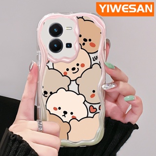 เคสโทรศัพท์มือถือแบบนิ่ม ใส กันกระแทก ลายการ์ตูนหมี สีครีม สําหรับ vivo Y35 5G Y36 5G Y35