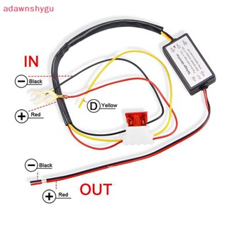 Adagu รีเลย์ควบคุมไฟตัดหมอก LED เปิด ปิด สําหรับรถยนต์