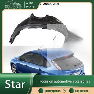 Rtocl บังโคลนพลาสติก คุณภาพดี สําหรับ FORD FOCUS 2005-2011