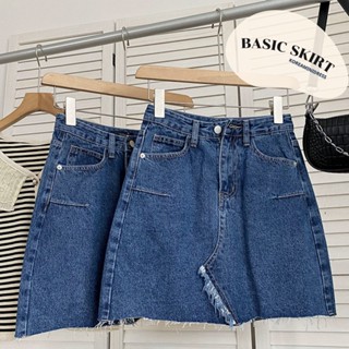 💫 BASIC SKIRT  กระโปรงยีนส์สไตล์เกาหลี กระโปรงยีนส์เอวสูง KOREAMINIDRESS