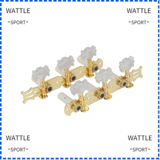 Wattle ลูกบิดปรับแต่งสายกีตาร์คลาสสิก อุปกรณ์เสริม