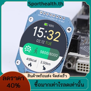 โมดูลหน้าจอ LCD 1.28 นิ้ว GC9A01 HD IPS หน้าจอแสดงผล LCD ทรงกลม SPI อินเตอร์เฟซ 2.8-3.3V อะแดปเตอร์บอร์ด PCB