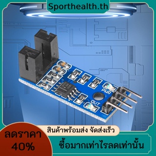 ชุดโมดูลสวิตช์เซนเซอร์ตรวจจับวัตถุ ออปโต้คัปเปลอร์ 3.3v-5 4 Pins DIY