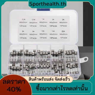 หลอดแก้วฟิวส์ พลาสติกใส 5 * 20 มม. แอมป์ 0.2A-20A 250V 100 ชิ้น