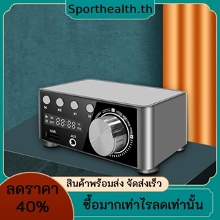 เครื่องขยายเสียงดิจิทัล 50wx2 CS8673E HiFi บลูทูธ 5.0 ปลั๊กแอนด์เพลย์ AUX TF ขนาดเล็ก สําหรับโฮมเธียเตอร์