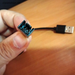 Ziyunshan อะแดปเตอร์สายเคเบิ้ลเชื่อมต่อพัดลมคอมพิวเตอร์ USB เป็น 4Pin 5V เป็น 12V 30 ซม.