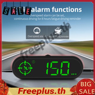 G9 ออโต้ HUD Head-Up หน้าจอแสดงผลมัลติฟังก์ชั่น GPS ออนบอร์ดคอมพิวเตอร์ Speeding Alarm [freeplus.th]