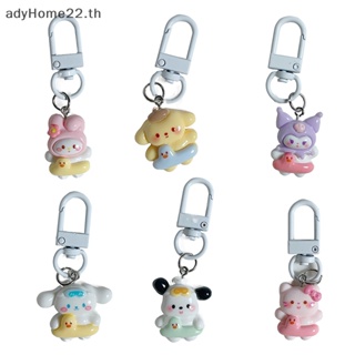 SANRIO Adyhome พวงกุญแจเรซิ่น จี้การ์ตูนอนิเมะ Hello Kitty Kuromi Melody น่ารัก สําหรับห้อยกระเป๋า