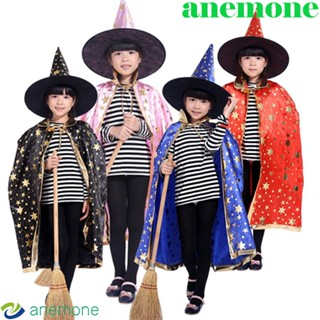 Anemone เสื้อคลุมฮาโลวีน เสื้อผ้า ประสิทธิภาพ หมวก ชุดดาว เสื้อคลุม เด็ก ฮาโลวีน คอสเพลย์ การแสดง เครื่องแต่งกาย