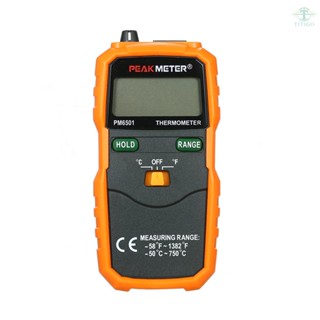 PEAKMETER PM6501 LCD Display K Type Temperature Meter Thermocouple W/Data Hold/Logging Digital Thermometer