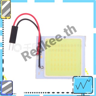 Cob 48 SMD โคมไฟอ่านหนังสือ led 12v ชิป สีขาว [Redkee.th]