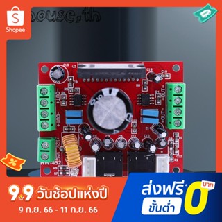 บอร์ดขยายเสียง เกรดไข้ สําหรับเครื่องเสียงรถยนต์ DC 12V TDA7850 4x50W 4 ช่องทาง