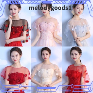 Melodygoods1 ผ้าคลุมไหล่เจ้าสาว ผ้าคลุมไหล่เจ้าสาว แบบนุ่ม หรูหรา อุปกรณ์จัดงานแต่งงาน ผ้าคลุมไหล่เจ้าสาว