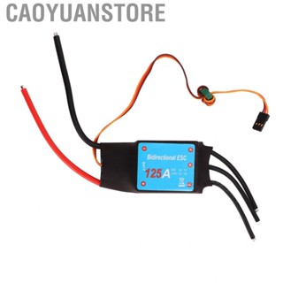 Caoyuanstore Brushless ESC Error Signal Power Off 125A Underwater Propeller for RC Boats