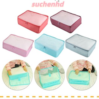 Suchenhd กระเป๋าเดินทาง กระเป๋าจัดระเบียบ จัดระเบียบเสื้อผ้า รองเท้า