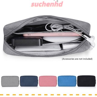 Suchenhd กระเป๋าเดินทาง จัดระเบียบสาย USB หูฟัง อุปกรณ์เสริมดิจิทัล