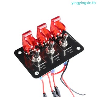 Yin แผงสวิตช์ป้องกันแรงดันไฟฟ้าเกิน 12-24V 20A สําหรับยานพาหนะ