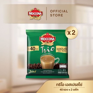 [x2 แพ็ค] MOCCONA TRIO มอคโคน่า ทรีโอ 3อิน1 ขนาด 40 ซอง มีให้เลือก 2 รสชาติ